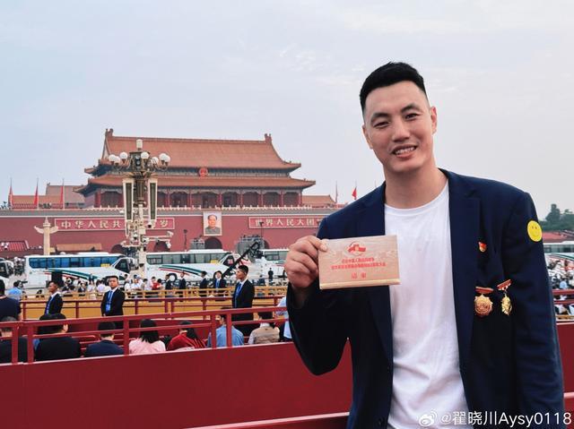 青年榜样，北京男篮队长翟晓川现场观礼阅兵仪式